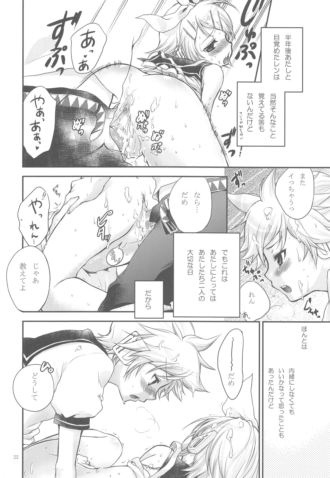 (C74) [Holiday School (Chikaya)] Himitsu no Ichigo (VOCALOID) page 21 full