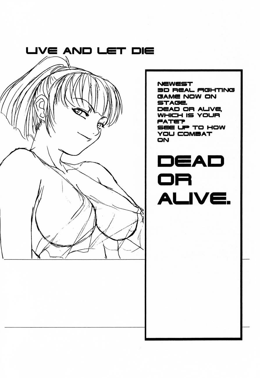 (C56) [TEX-MEX (Red Bear)] LIVE AND LET DIE (Dead or Alive) page 33 full