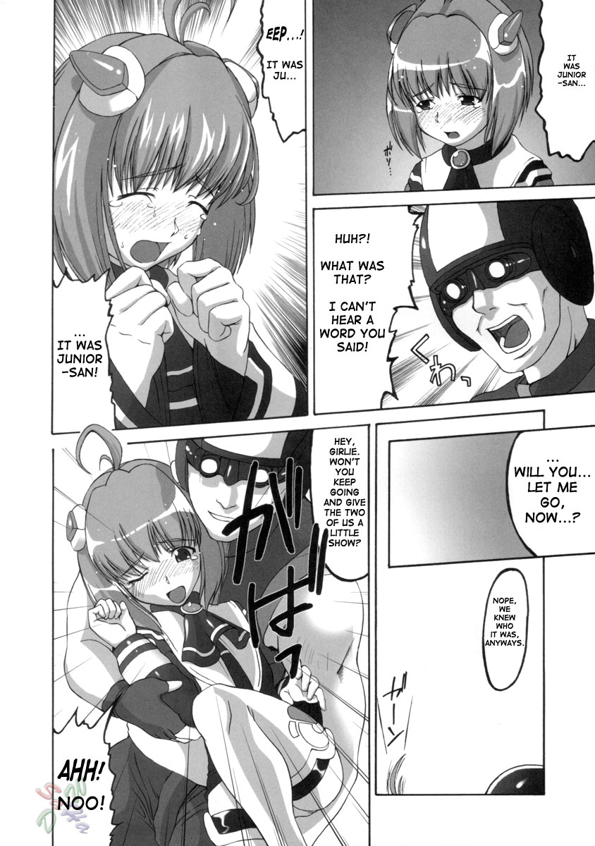 (C66) [Miyanchi (Miyagoe Yoshitsuki)] Superia (Xenosaga) [English] {SaHa} page 9 full