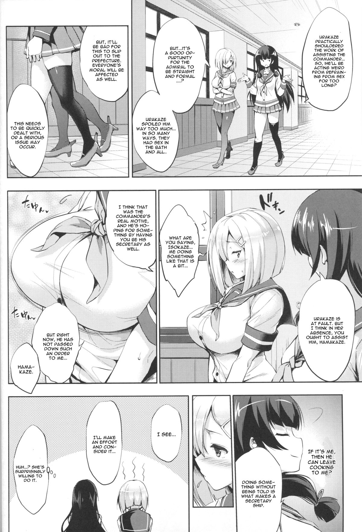 (COMIC1☆9) [Jouji Mujoh (Shinozuka George)] Hama-Pai (Kantai Collection -KanColle-) [English] [CGrascal] page 3 full