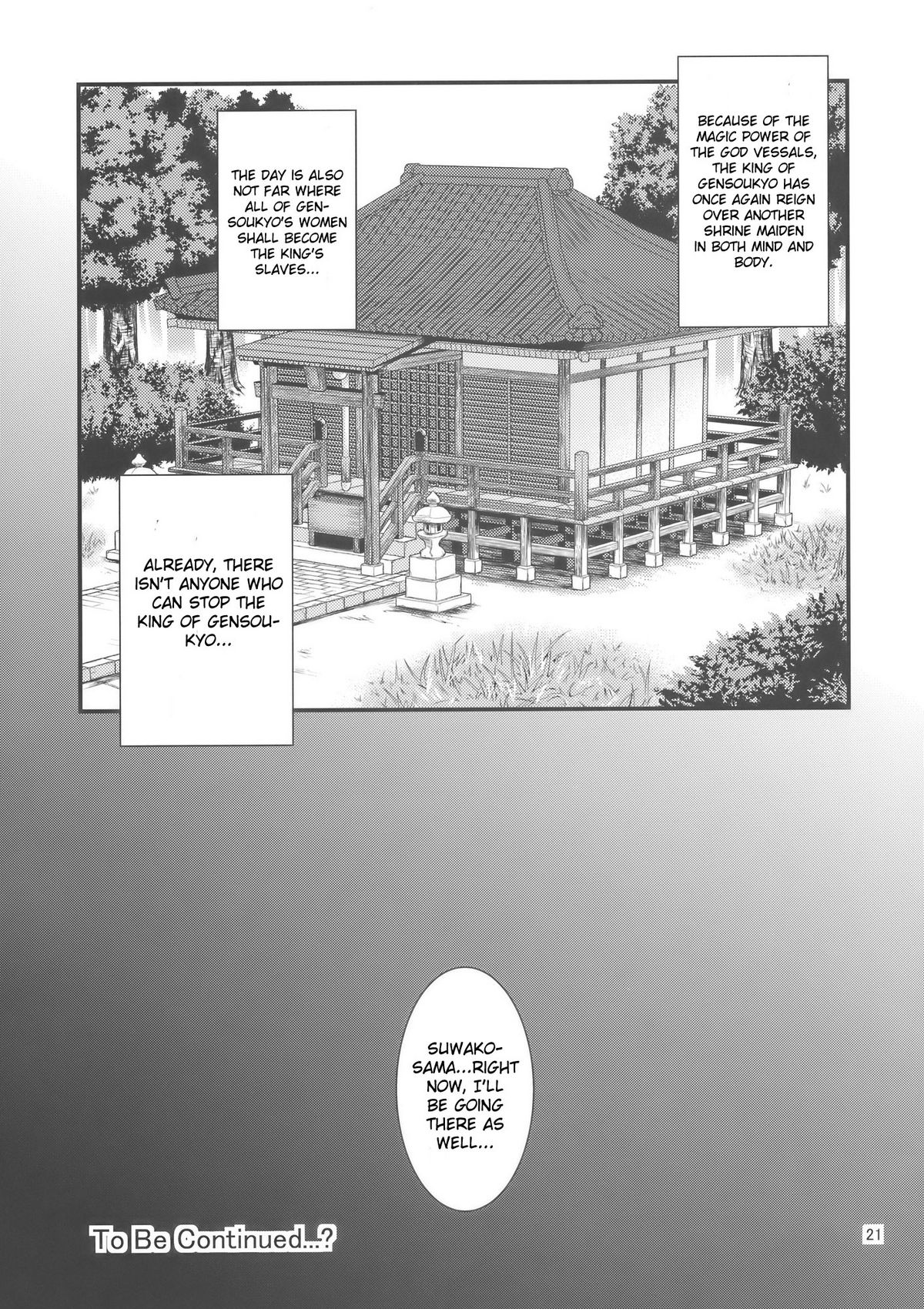 (Reitaisai 7) [Yudokuya (Tomokichi)] Gensou Sato no Ou Sanae Ryoujoku-hen [The King of Gensoukyo Sanae Rape Chapter] (Touhou Project) [English] page 20 full
