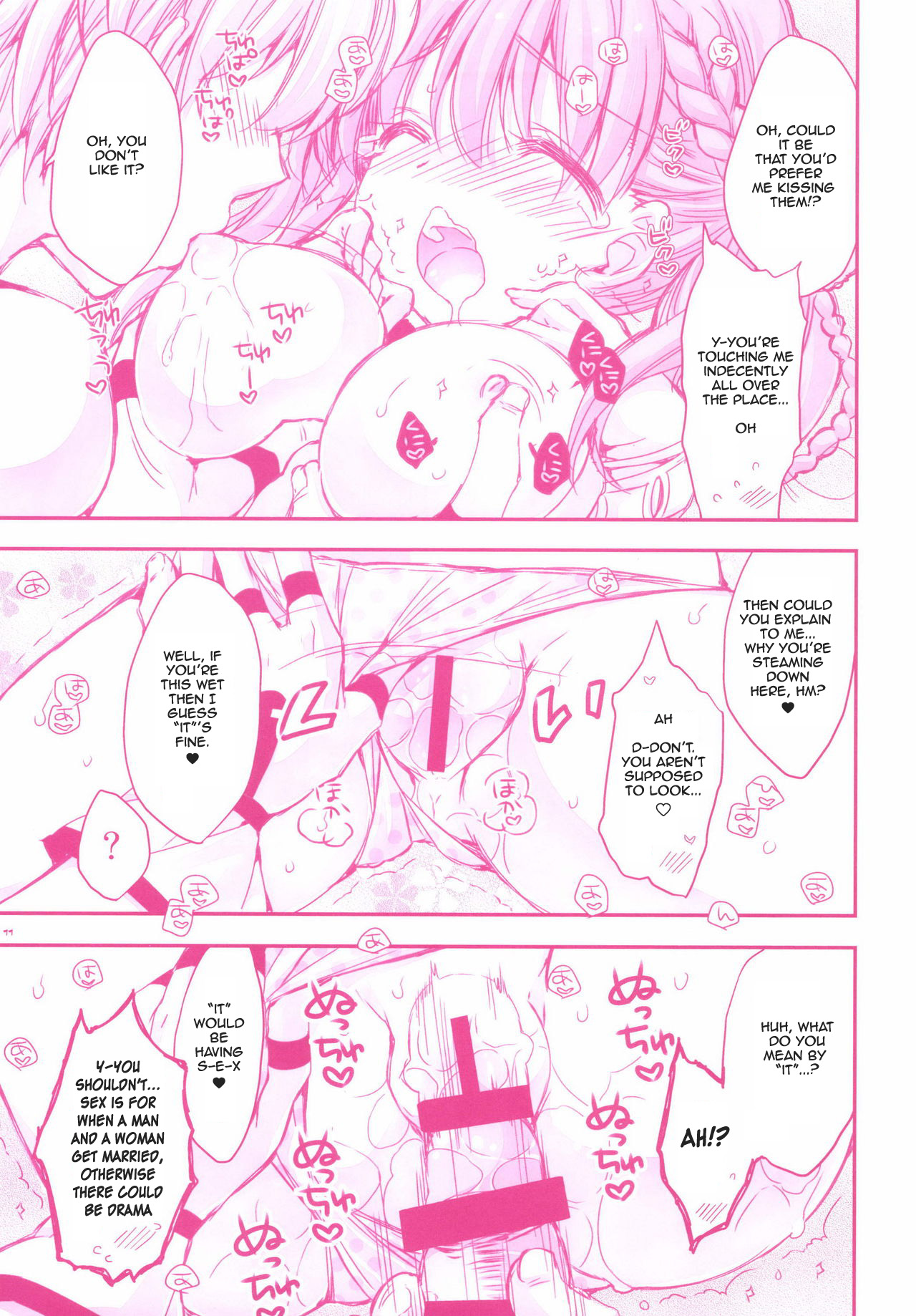 [PINK (Araiguma)] Escha to Logy no Ecchi na Ichinichi | Escha & Logy's Day in Heat (Atelier Escha & Logy: Alchemists of the Dusk Sky) [English] [Digital] page 10 full