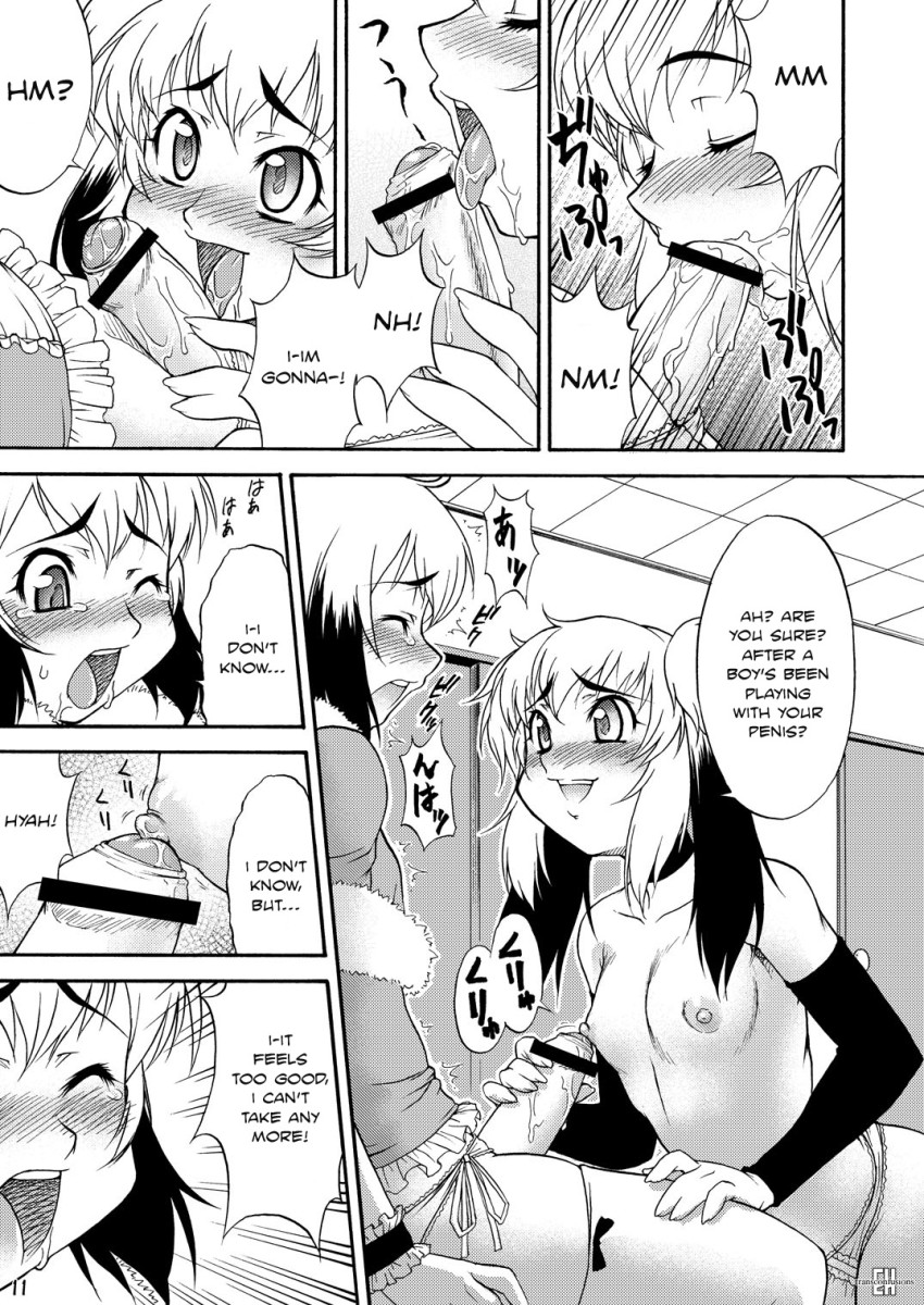 (CT11) [Kouei Dou (Katou Jun)] Inferior♂ [English] page 11 full