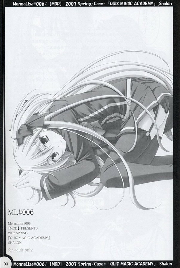 (SC34) [MOD (Akiyoshi Ryoutarou)] ML#006 MonnaLisa#006 (Quiz Magic Academy) page 2 full