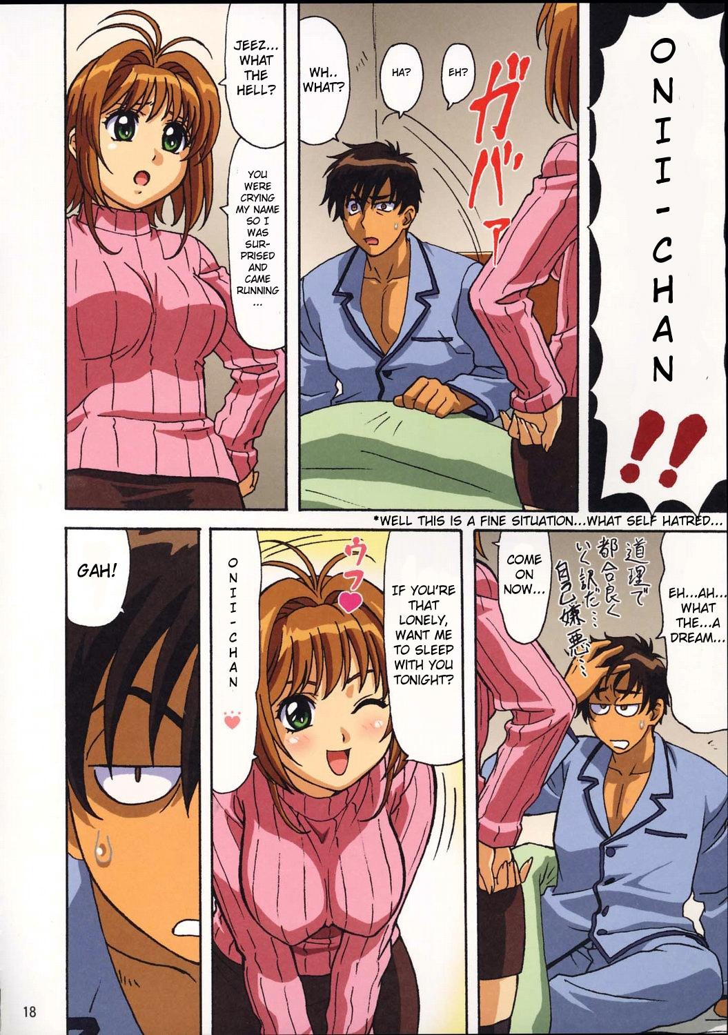 (C67) [Ohkura Bekkan, Megami Kyouten (Ohkura Kazuya)] Sakura-chan, kocchi kocchi (Card Captor Sakura) [English] page 17 full