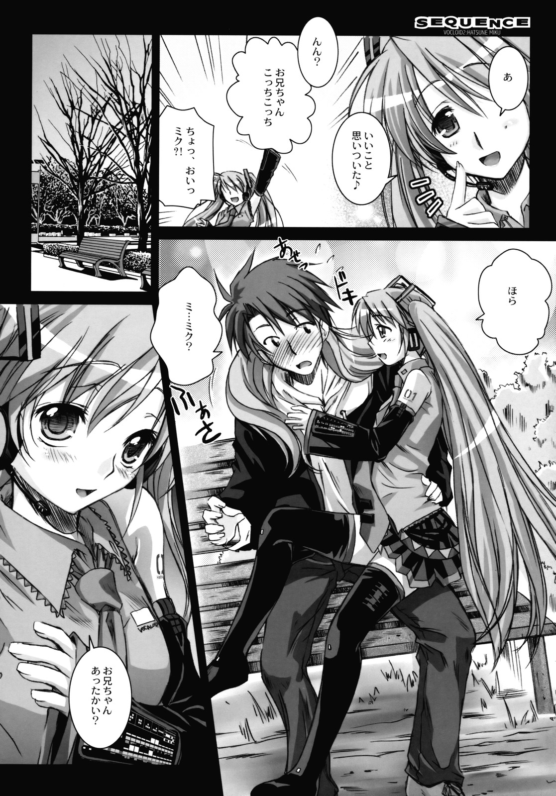 (SC38)[Kaikinissyoku (Ayano Naoto)] SEQUENCE (VOCALOID2 Hatsune Miku) page 11 full