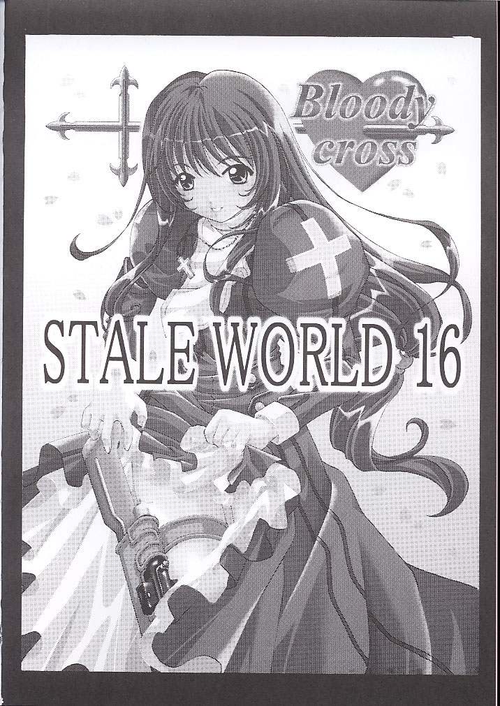 [Rabbit Company (Kotogi Raura)] Stale World 16 Bloody Cross (Sakura Taisen) page 2 full