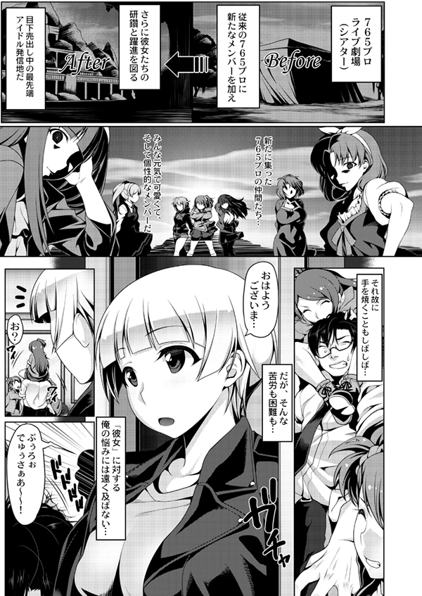 [Namidame] Diva garden 10 「HAPPY LOVE×2 NORICOX」 [SAMPLE] page 2 full