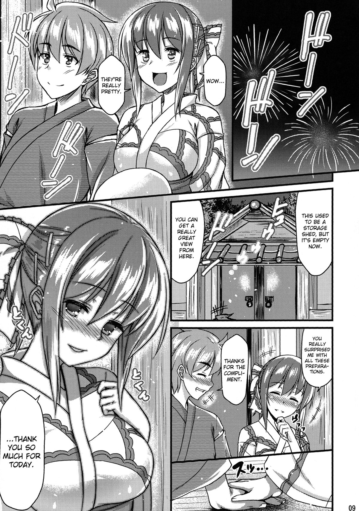 (C84) [Tonpuuratei (Saemon)] Yukata Iku-san to Ichaicha shitai!! (Touhou Project) [English] =TV= page 8 full