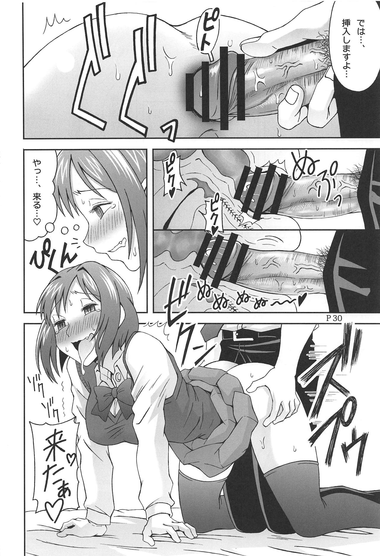 (C89) [Aneya (Nissii)] Help me with my glass slippers, will you? (THE IDOLM@STER CINDERELLA GIRLS) page 31 full