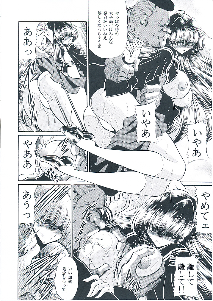 (C82) [Circle Taihei-Tengoku (Horikawa Gorou)] Oyako Club Joukan page 31 full