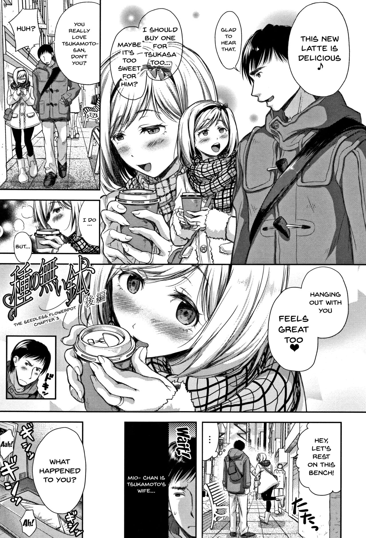 [Shirono Mahiro] Tsumatorare | Wife Taking Ch.1-4 [English] {Doujins.com} page 51 full