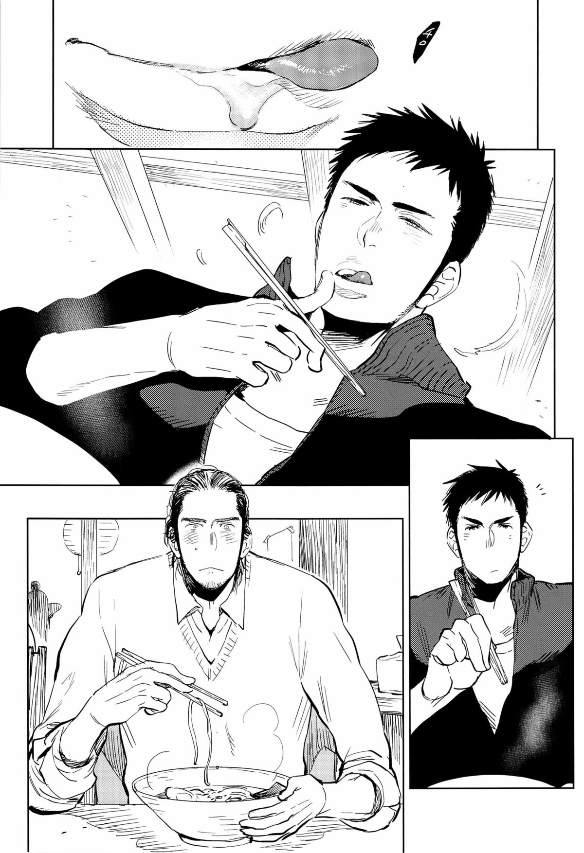 (SUPER22) [Junai Meringue-don (Kijima Hyougo‎)] yummy? (Haikyuu!!) page 7 full