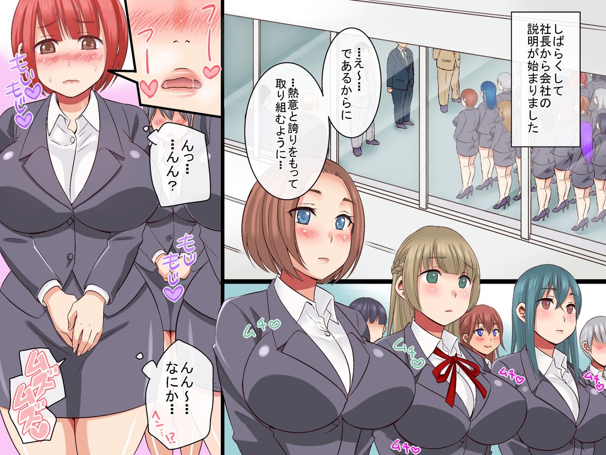 [Sakura no Hanabira] SexHara OK Gaisha ★ Soushuuhen page 7 full