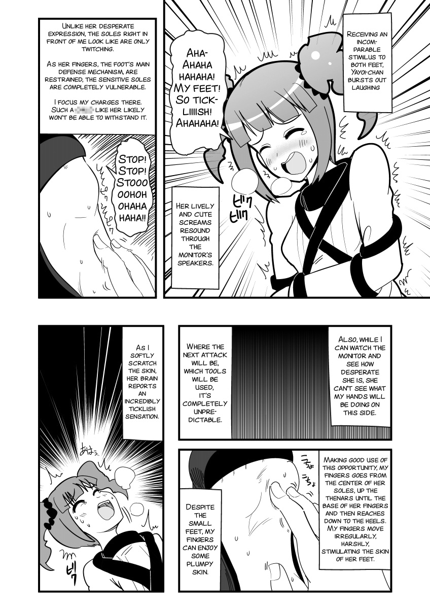 [zetubou] Ashidolm@ster (THE IDOLM@STER) [English] [SMDC] [Incomplete] page 7 full
