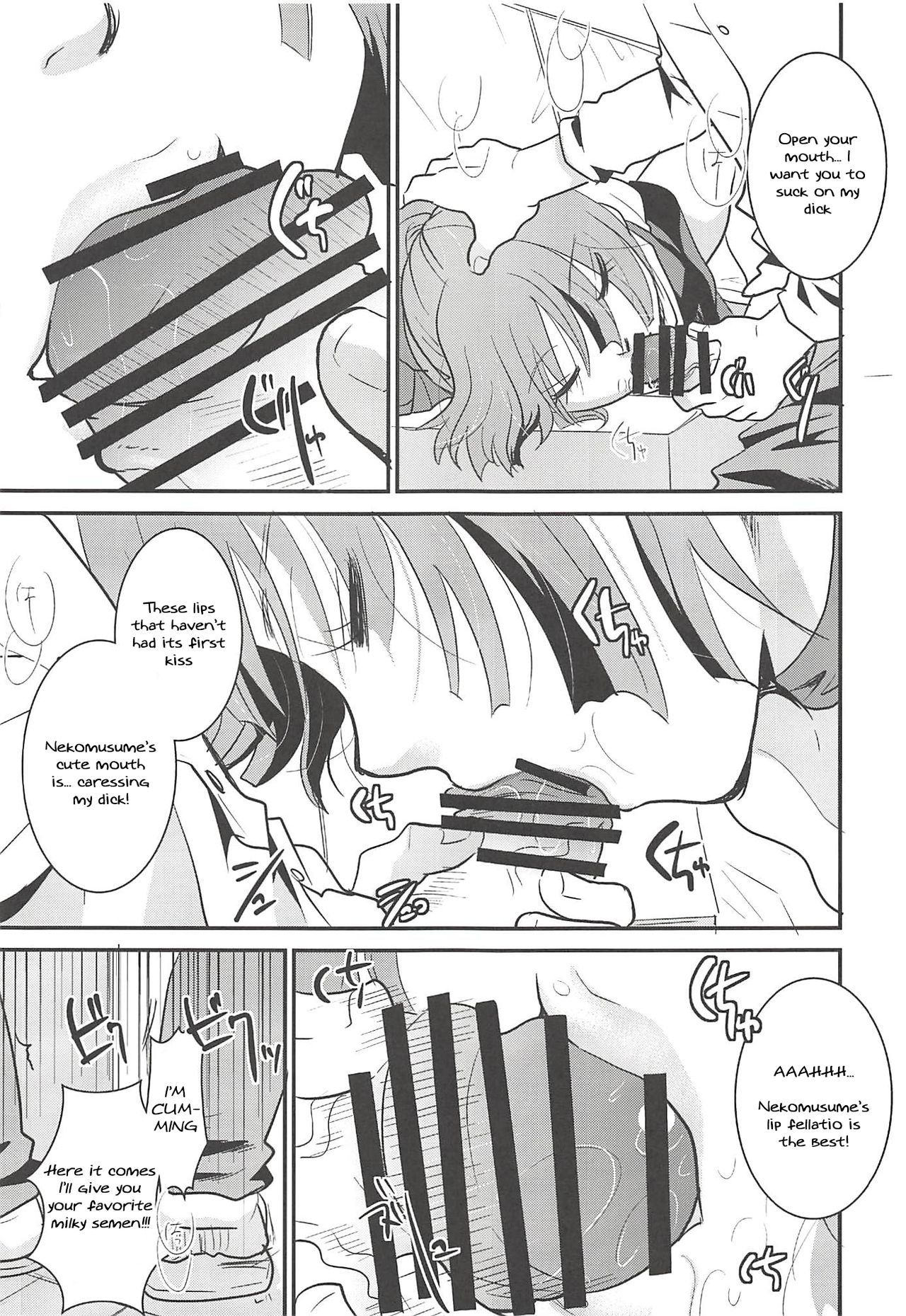 (C94) [Candy Pop (Itou Ei)] Neko Musume Suikan (Gegege no Kitarou) [English] [Tenua] page 16 full