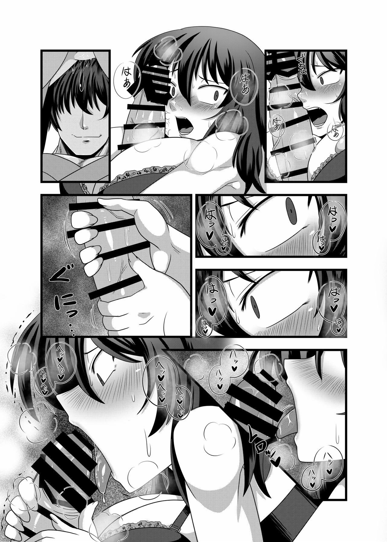 [Nacchuushou (Amazon)] Kazami Yuuka ga Shiranai Uchi ni Ecchi na Massage o Sarechau Hon (Touhou Project) [Digital] page 10 full