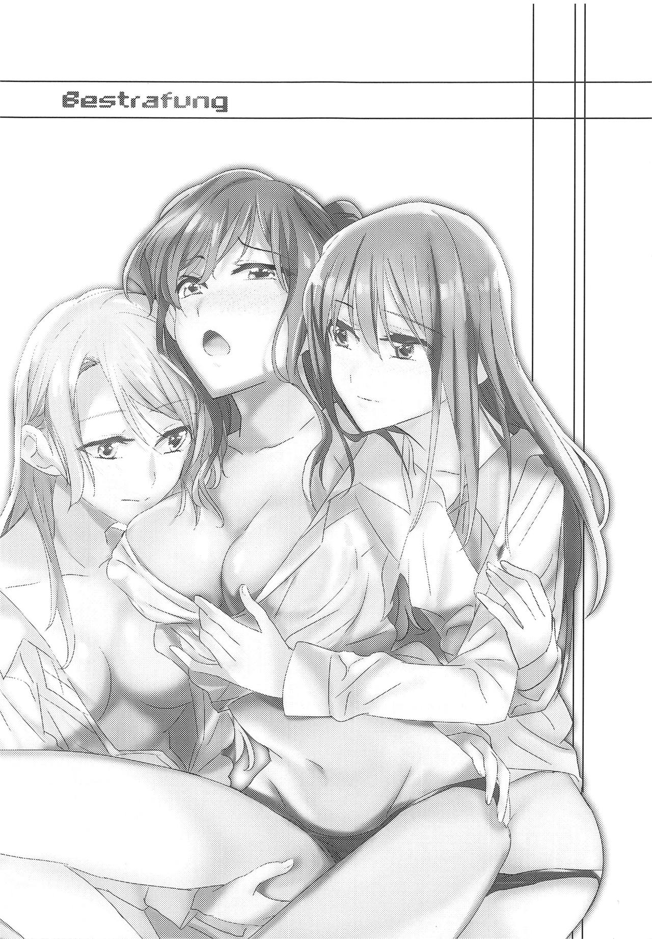 (BanG Dreamer's Party! 6th STAGE) [Keruto (Hareta)] Bestrafung (BanG Dream!) page 2 full