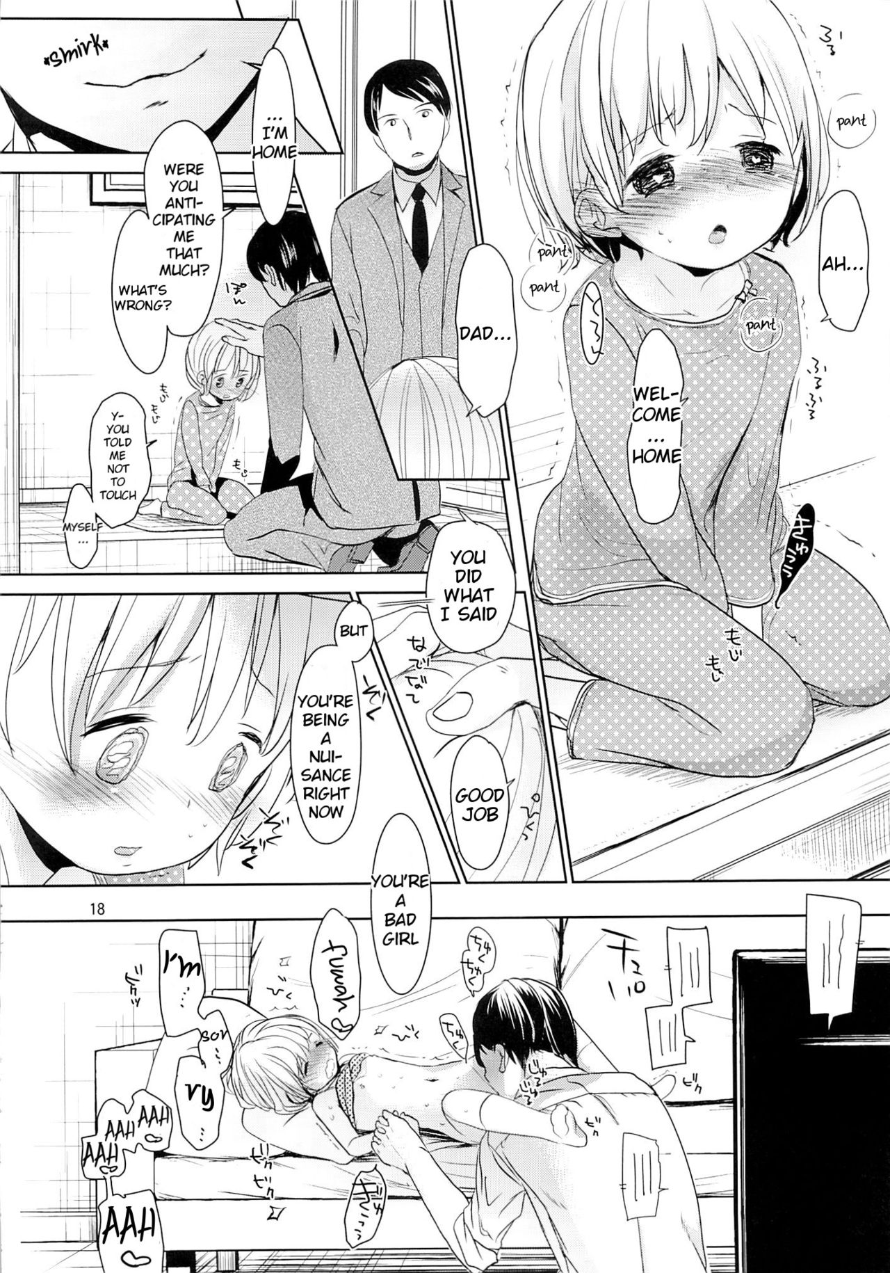 (C89) [Okadatei (Okada Kou)] Musume no Seifuku [English] [BlindEye] page 17 full