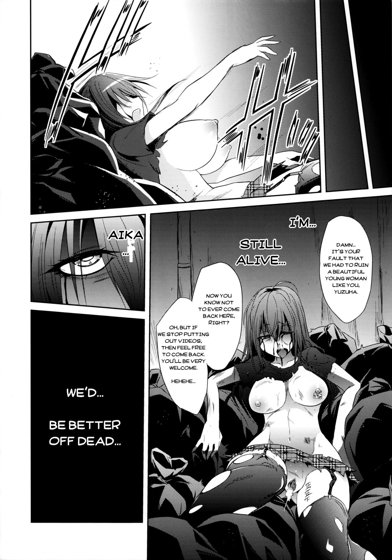 (COMIC1☆9) [Gravidan (Kobayashi Tetsuya)] Watashitachi no Shuumatsu | Our End [English] =7BA= page 21 full