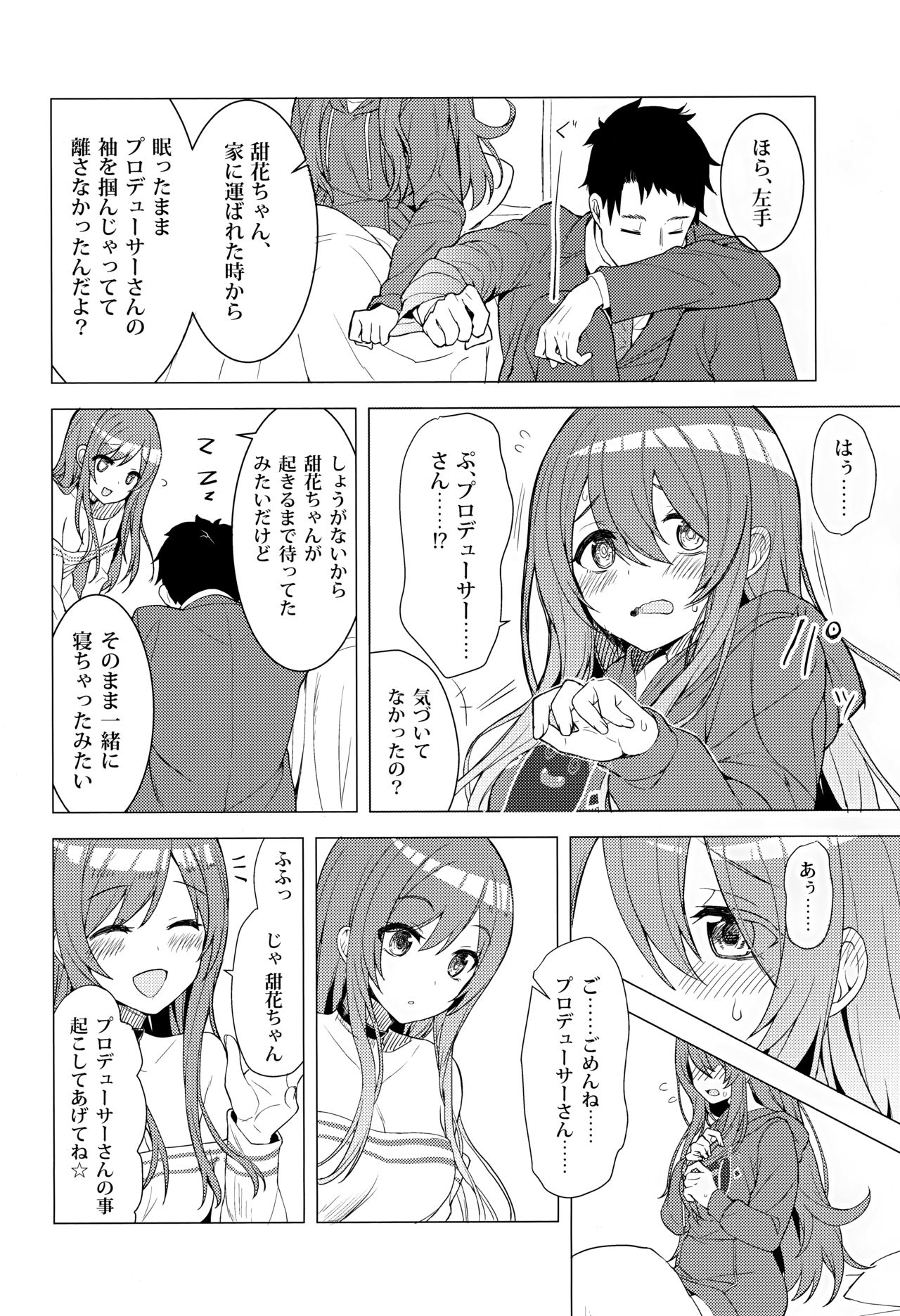 (C97) [Masuraion. (Hirasato)] Amahana (THE iDOLM@STER: Shiny Colors) page 5 full