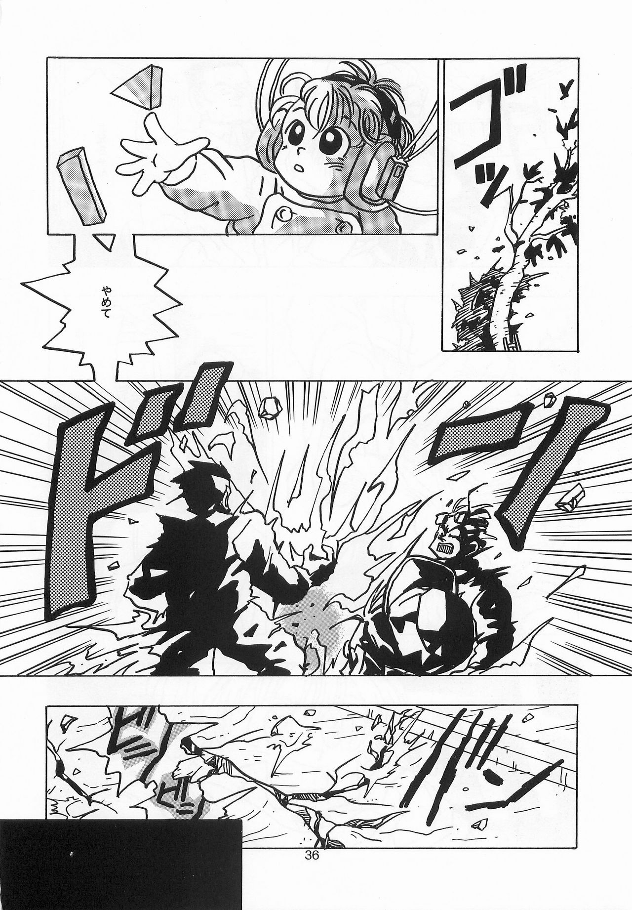 [PINEAPPLE TOURS (JOHNNY)] Harem Yarou (Nangoku Shounen Papuwa-kun) page 35 full
