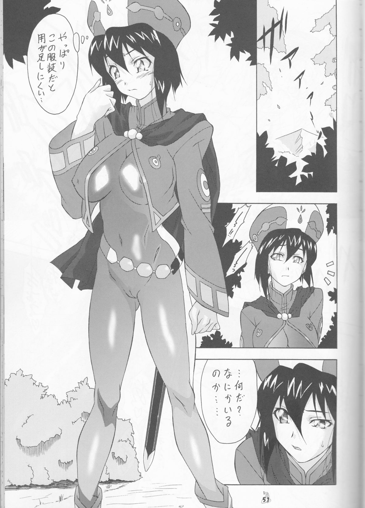 (COMIC1☆2) [Tsurikichi Doumei (Shiomi Yuusuke)] Yousei Joou (Various) page 51 full