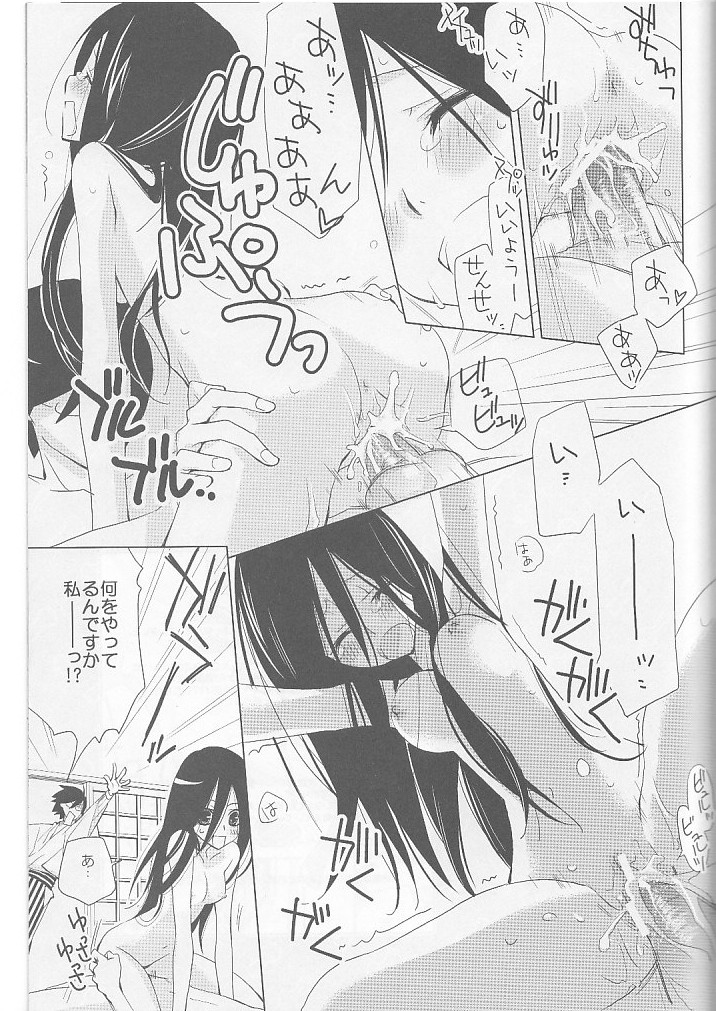 (C75) [Hitomaron (Setouchi Sumako)] Kagiana Gekijou Shoujo 4 (Sayonara Zetsubou Sensei) page 8 full