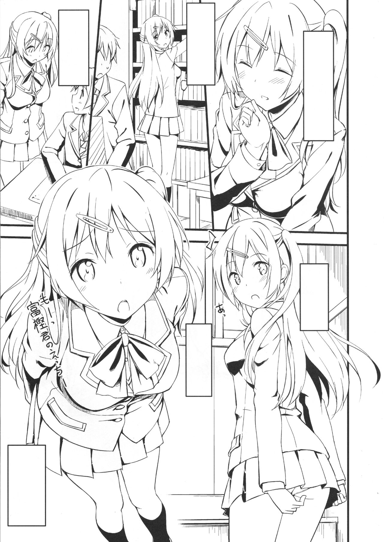 (C83) [Jenoa Cake (TakayaKi)] Kaijou Gentei Saori-chan Bon (Girls und Panzer) page 13 full