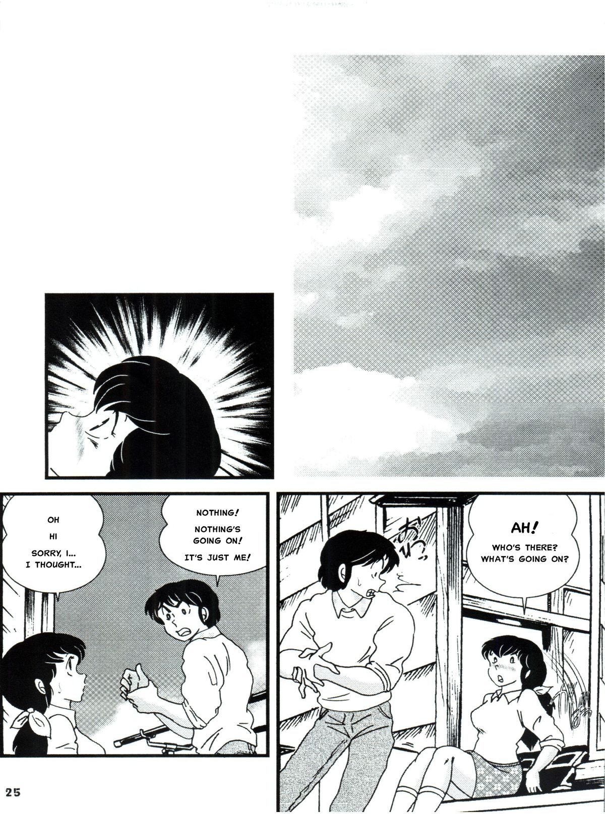 (C76) [Kaigetsudou (Jigoku Sensei Hirobe~)] Fairy 7 (Maison Ikkoku) [English] [MisterJ167] page 26 full