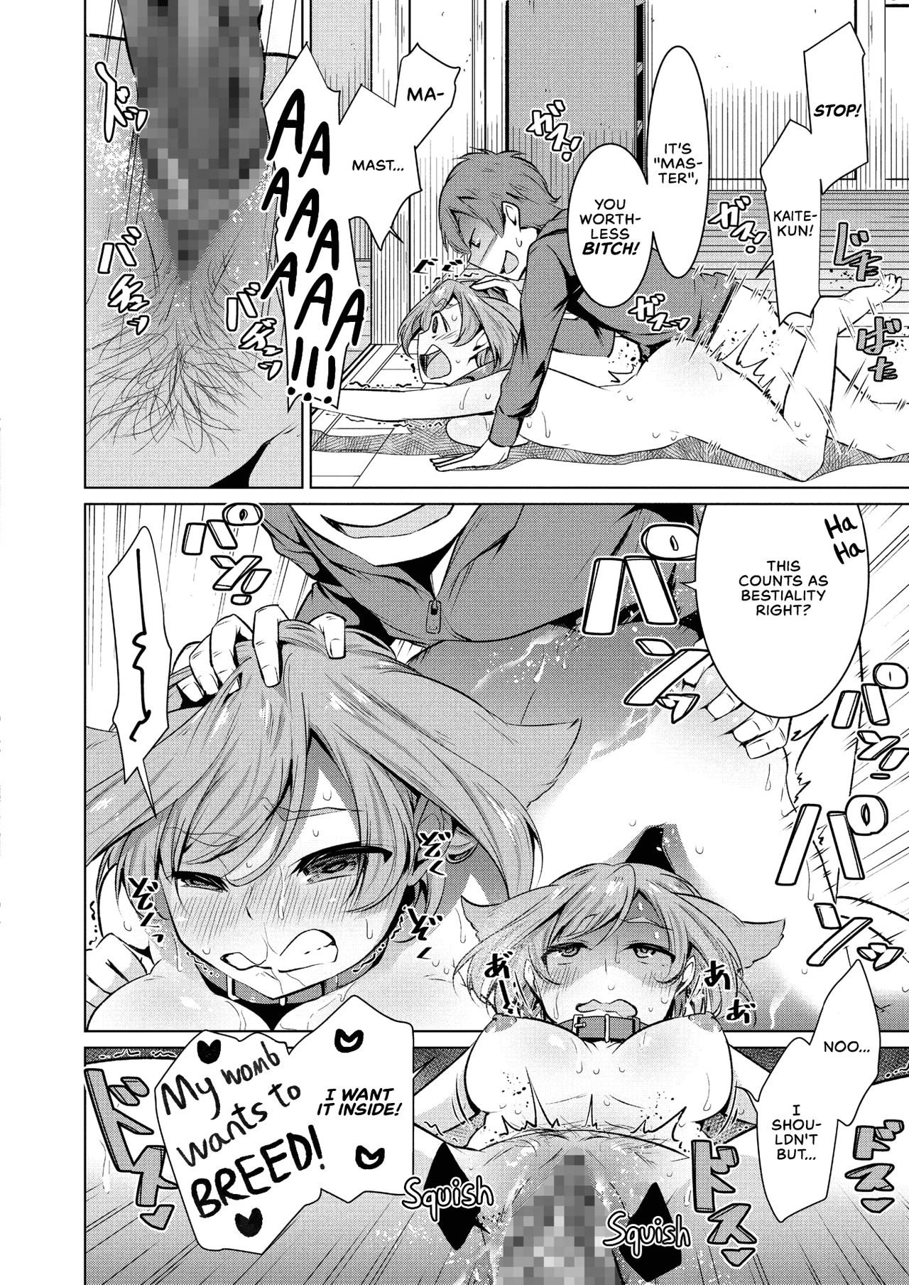 [Yukiri Takashi] Narikiri Wan Nyan | Dog & Cat Roleplay (COMIC Megastore Alpha 2017-05) [English] [Digital] [Redlantern] page 18 full