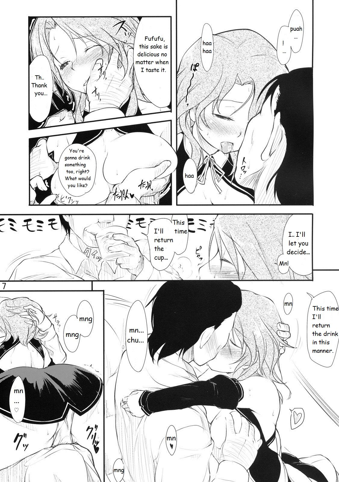 (C77) [Maimaimai! (Higenamuchi)] Girly*Dreamy (DREAM C CLUB) [English] [VR] page 8 full