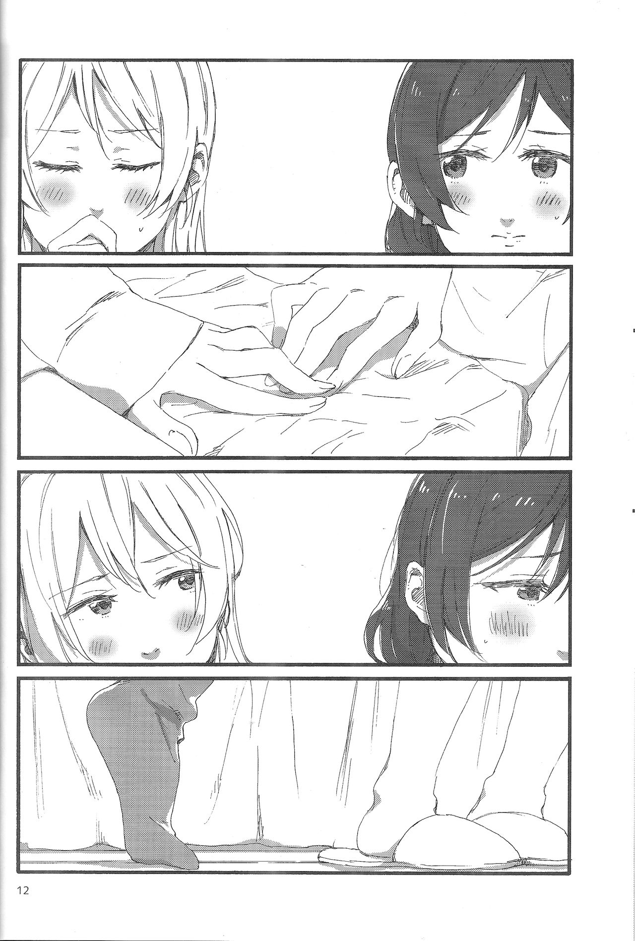 (C89) [Theeshakya (Oke)] fluorite (Love Live!) [Chinese] [北京神马个人汉化] page 12 full