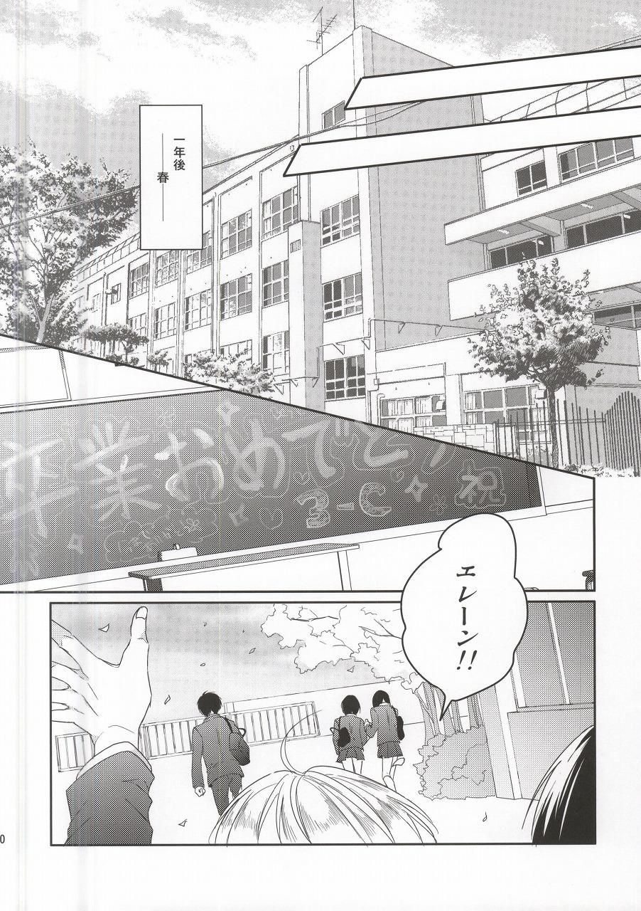 (C88) [UNAP! (Maine)] Oshiego ni Te o Dashitara Taihen na Koto ni Natta Vol.3 (Kanketsu) (Shingeki no Kyojin) page 37 full