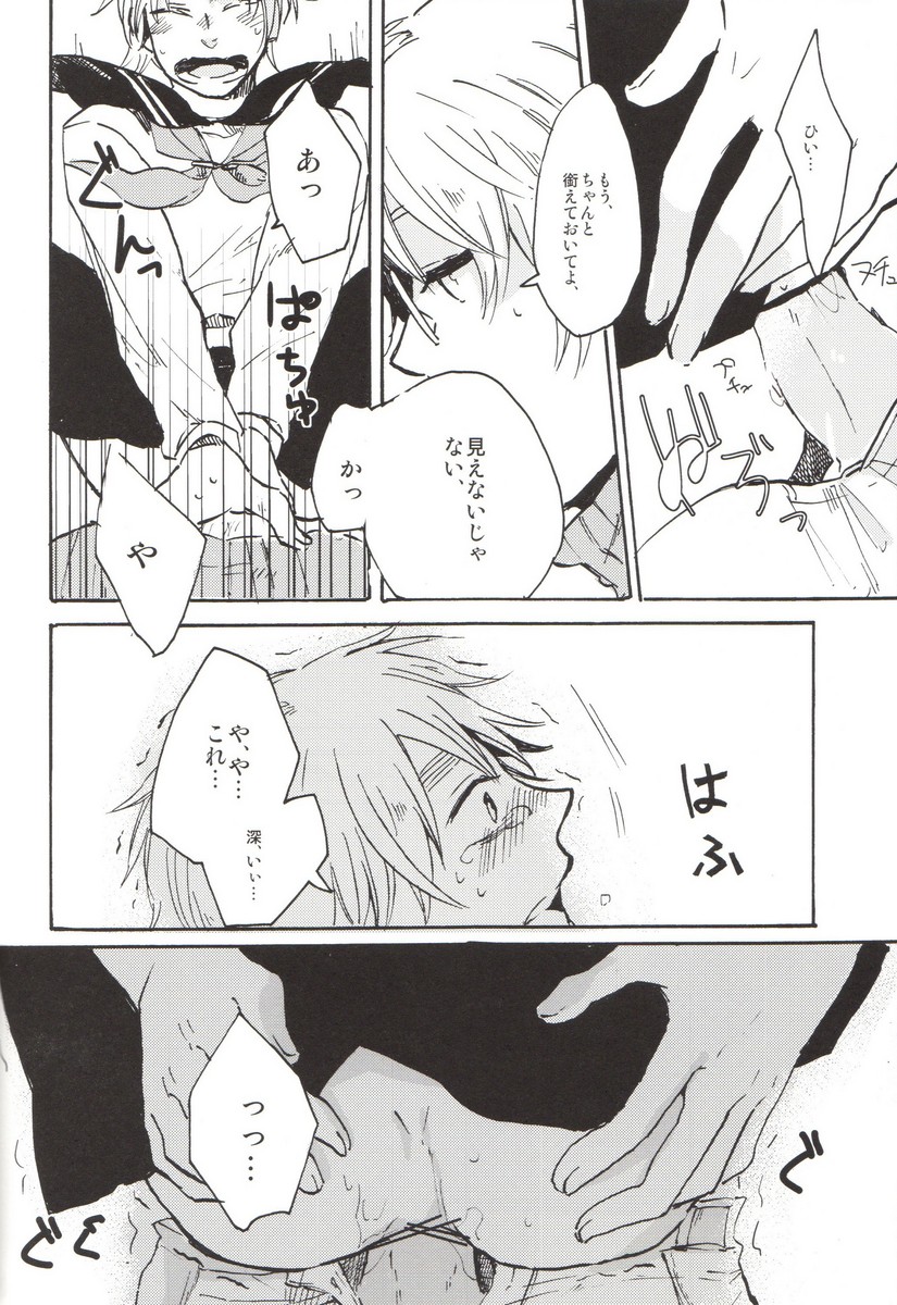 [GOMADANGO (Takeichi)] feminine (Hetalia: Axis Powers) page 19 full