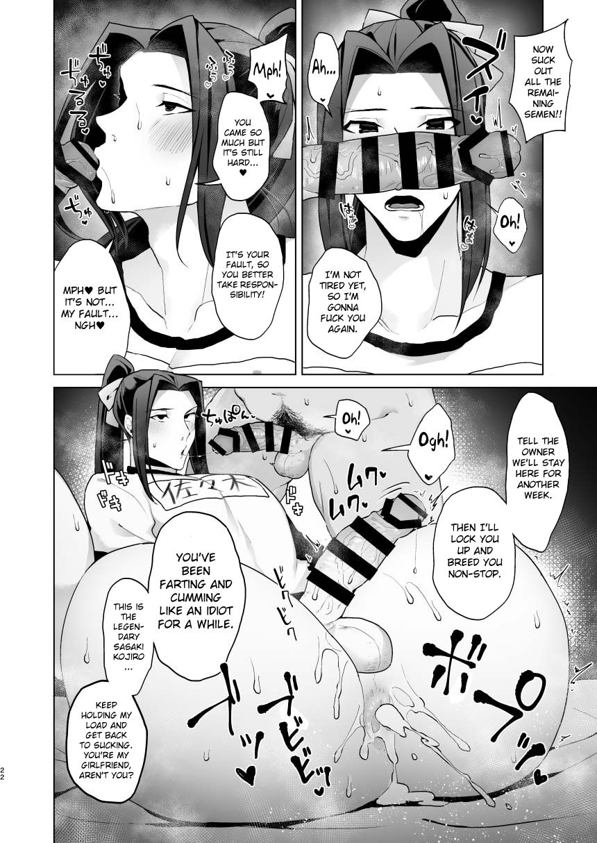 [Yamada Kou no Iru Circle (Yamada Kou)] Kanojo no Sasaki ga Itoshii. | Sasaki is My Lovely Girlfriend. (Fate Grand Order) [English] [MintVoid] [Digital] page 22 full