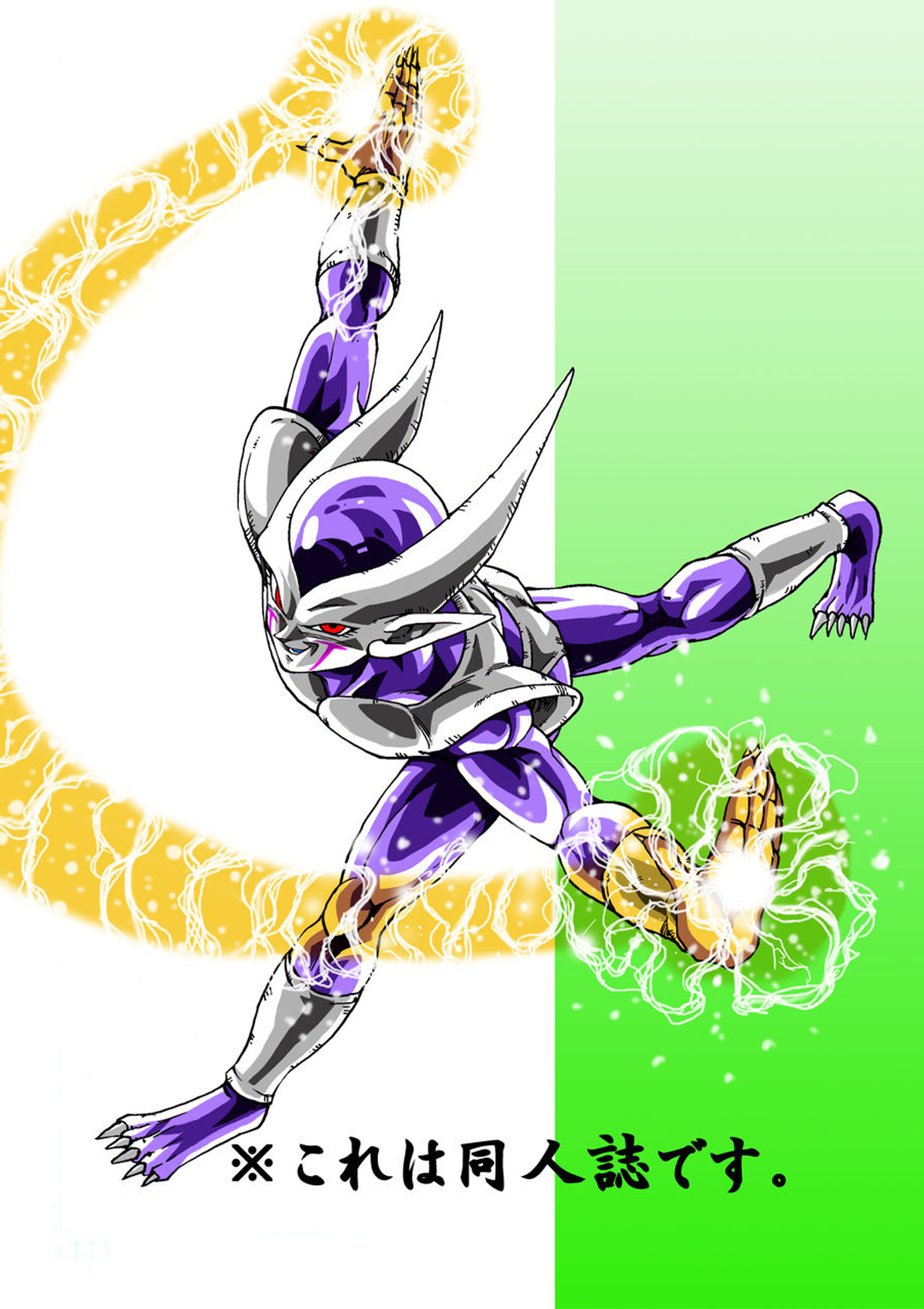 [Monkees (YoungJiJii)] Dragon Ball AF Vol. 12 (Dragon Ball GT) page 73 full