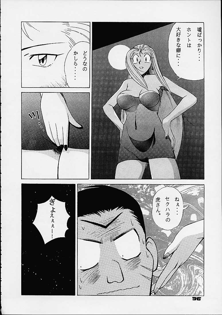 [Dynamite Honey] Dynamite Series 4 - Puraresu Dynamite page 34 full