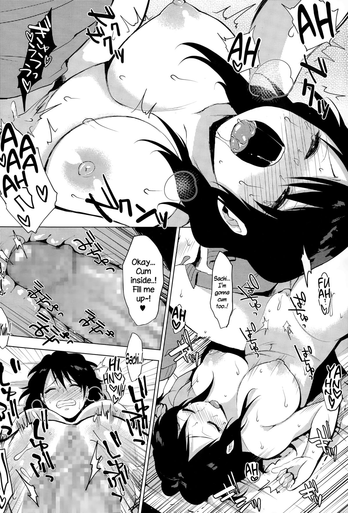 [Uekan] Gaman Shimasen Dekimasen (COMIC Megastore Alpha 2015-02) [English] {NecroManCr} page 20 full