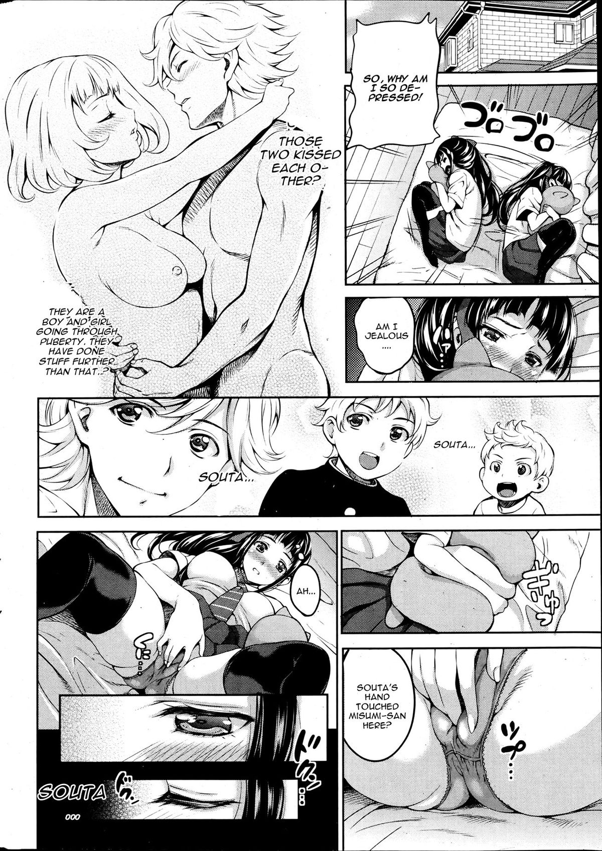 [Mon-petit] Koitomo (COMIC Shitsurakuten 2013-07) [English] [CGrascal] page 8 full