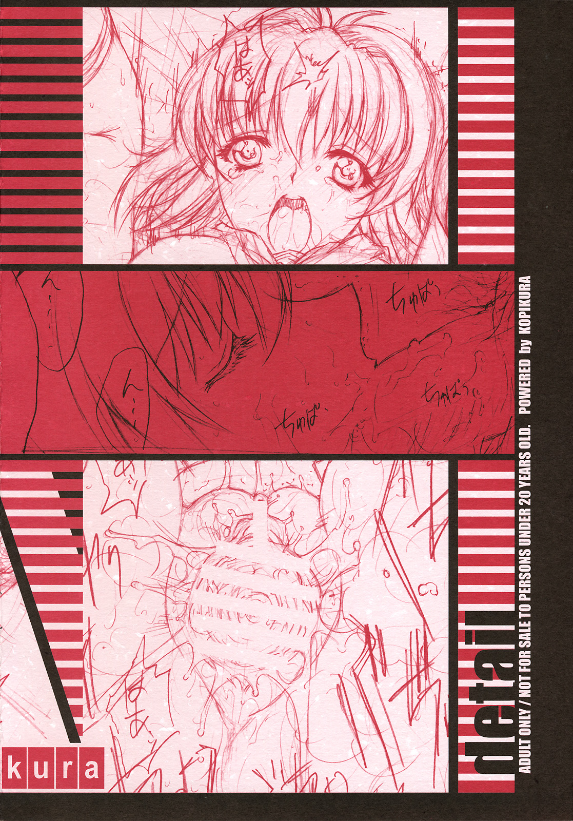 [Kopikura] detail#2.5 page 10 full