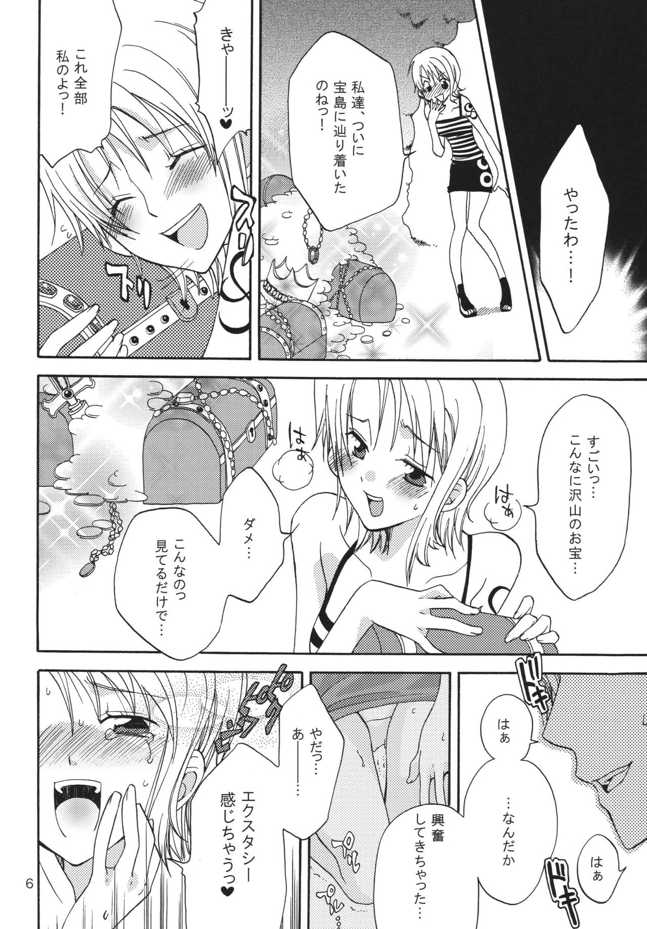 [Kurione-sha (YU-RI)] Oshiete! Nico-san (One Piece) [Digital] page 6 full