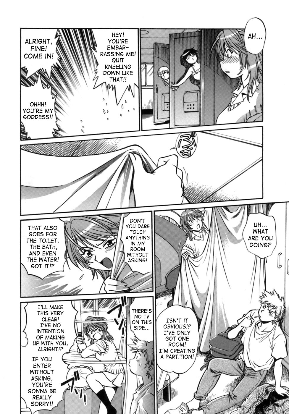 [Manabe Jouji] Tail Chaser 1 [English] [SaHa] page 23 full