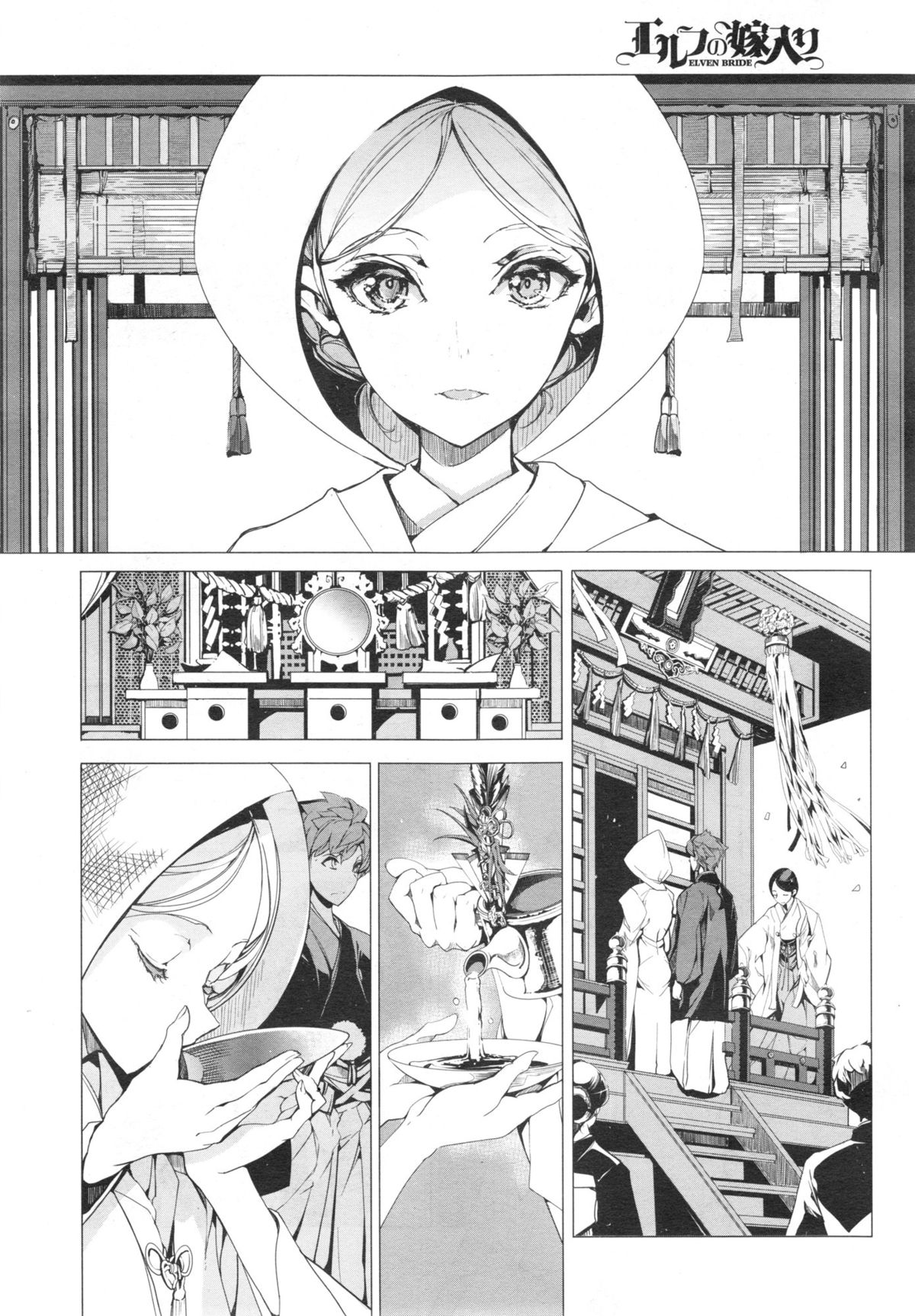 [Endou Okito] Elf no Yomeiri | Elven Bride Ch. 1-4 [English] [thetsuuyaku] page 34 full