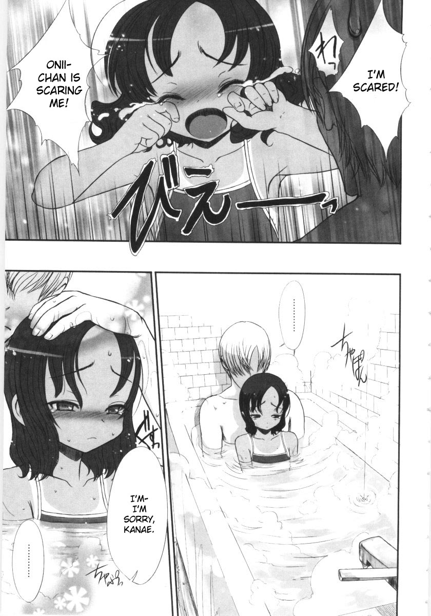[Sasahara Yuuki] Kowagari × Tsuyogari | Timid x Courageous [English] [YQII] page 15 full
