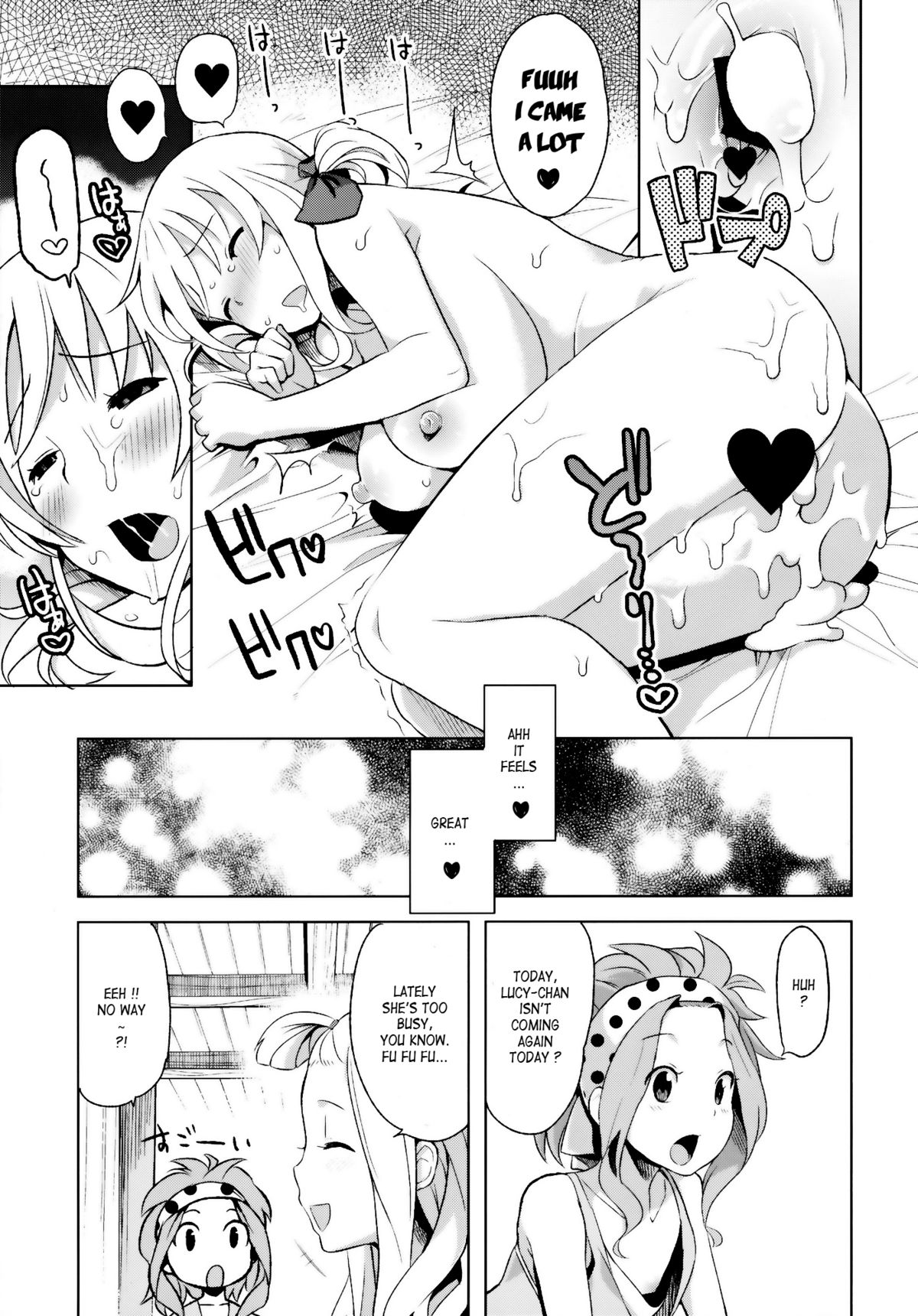 (COMIC1☆7) [Funi Funi Lab (Tamagoro)] Chichikko Bitch 4 (Fairy Tail) [English] [Laruffii] page 23 full