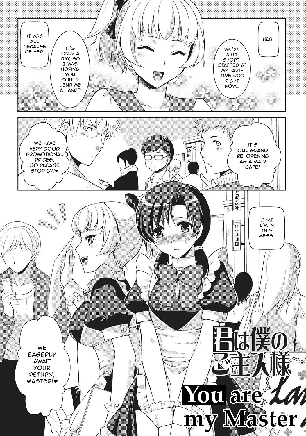 [Kujou Shirei] Kimi wa Boku no Goshujin-sama | You are my Master (Otokonoko to Dekoboko Costte Icchaitai!) [English] [GreyRibbon] [Digital] page 1 full