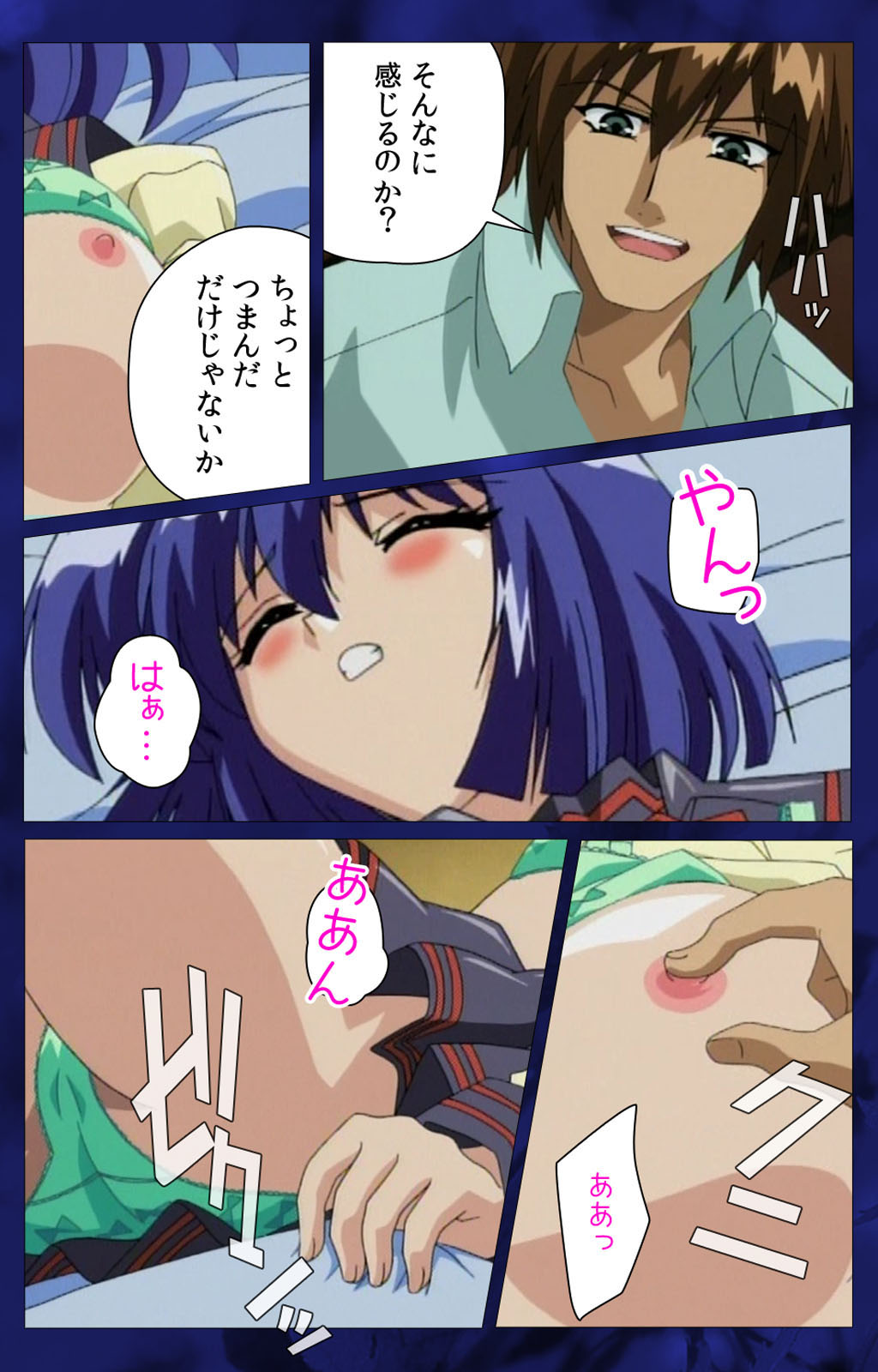 [LUNE] [Full Color seijin ban] ~Momiji~ 'watashi ningyo jaarimasen' kanzenhan page 14 full