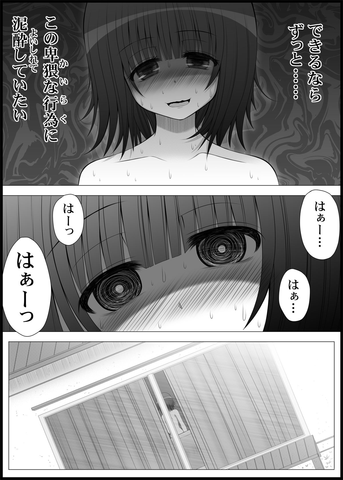 [MEPHIST (Makita Tomoki)] Onayuri Ch. 5 [Digital] page 8 full