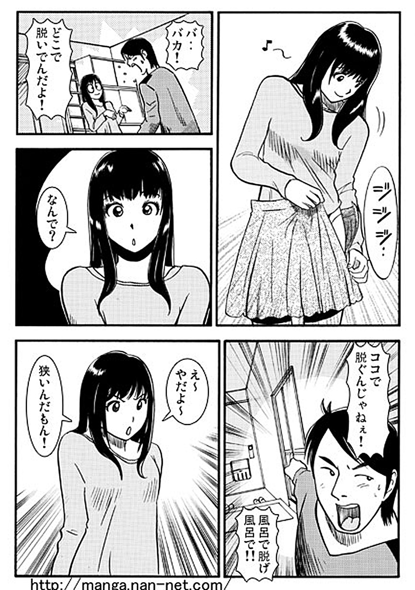 [Ikamatsu] +15BRO page 6 full